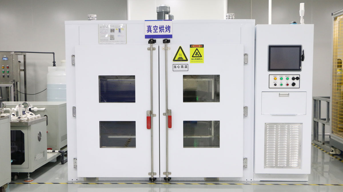 真空烘烤
